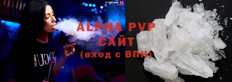 купить наркоту  Орск  A-PVP крисы CK 